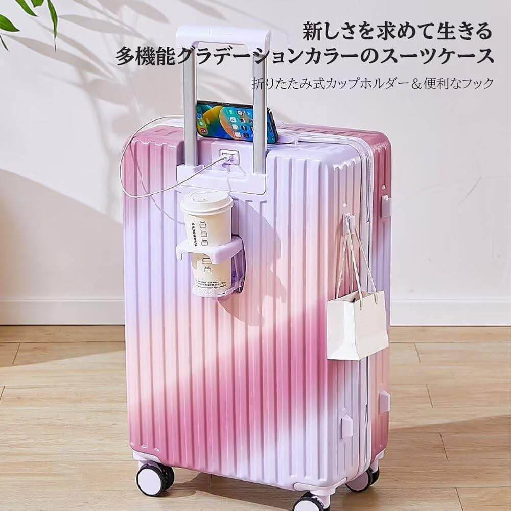 キャリーケース S機内持込可能USBポートカップホルダー付ピンクチタン開封未使用 Amazon.co.jp: スーツケース 機内持ち込み usb キャリーケース